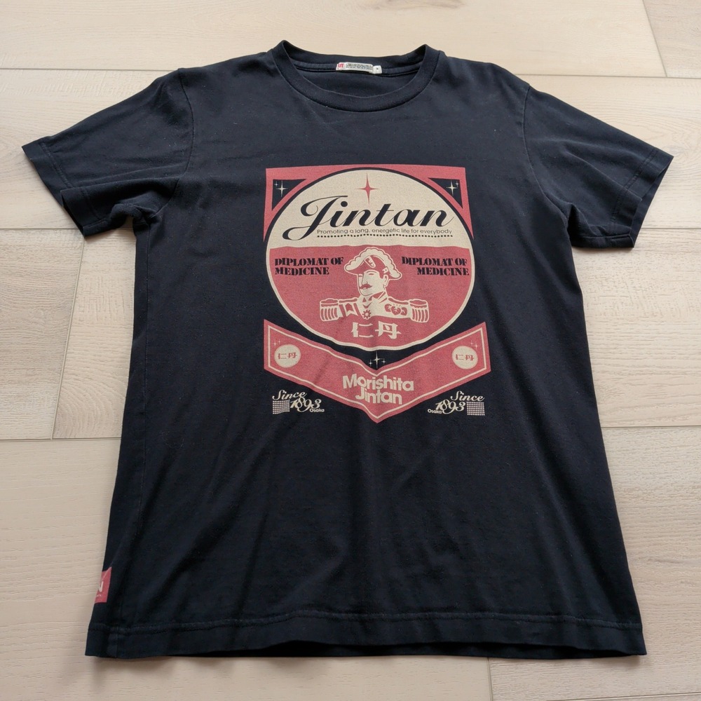 Uniqlo UT Morishita Jintan Diplomat of Medicine Graphic T-Shirt Black Mens M
